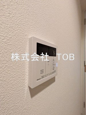 【設備】 | レジディア笹塚Ⅱ | 給湯リモコン※クリーニング完了前※