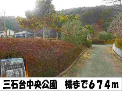 【周辺】 | カノンⅡ | 三石台中央公園まで674m