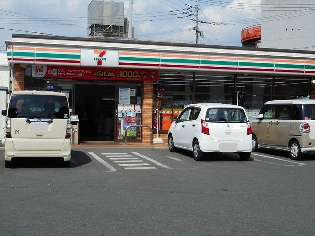 ブルー・マウンテンの周辺|セブンイレブン尾ノ上１丁目店まで340m