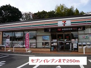 サンリットガ－デンＡの周辺|セブンイレブンまで250m