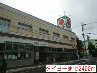 サンリットガ－デンＡの周辺|タイヨーまで2400m