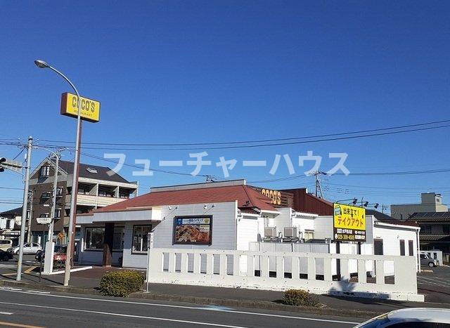 アクティブＹの周辺|ココス水戸見川店まで750m