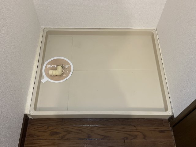 グランディール大幸のその他