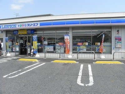【周辺】 | サニーレジデンス | ローソンLTF豊四季神山店まで850m