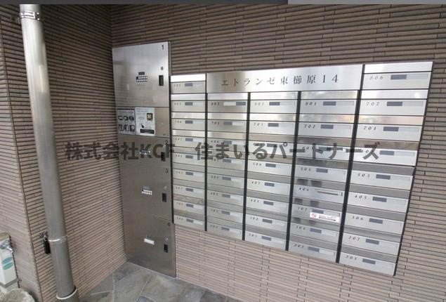 レジデンス東櫛原のその他共用部分