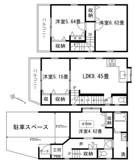 【間取り】