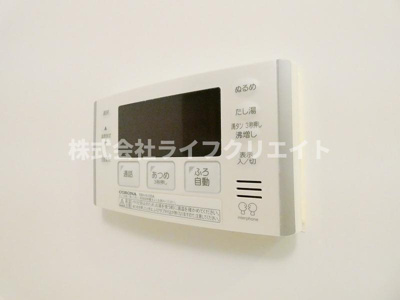 【その他】 | 大鈴樹Ⅱ