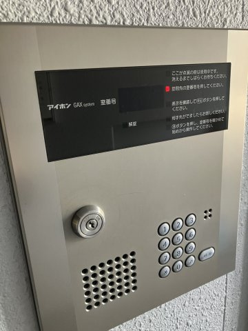 【セキュリティ】ノイ・ズイッヒ 