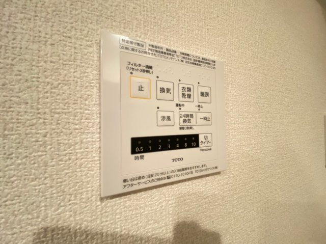 D-room北斎の設備