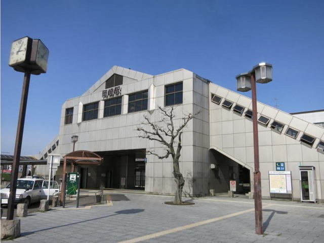 Ｊ・クレストの周辺|東海道本線「岡崎駅」まで2200m