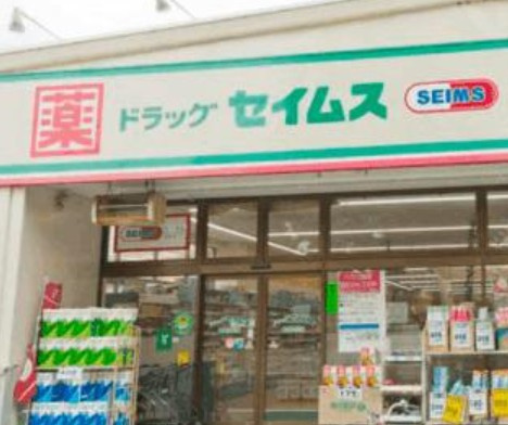 ペリグⅡの周辺