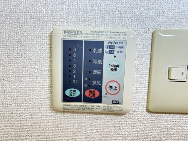 アビニヨン．Ｍ　Ｂの設備
