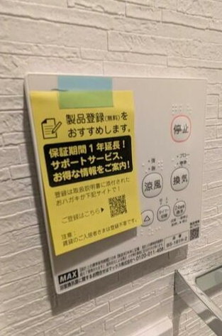 フィユフラッツ西所沢のその他