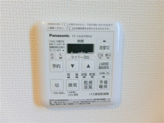 パルメゾンESの設備