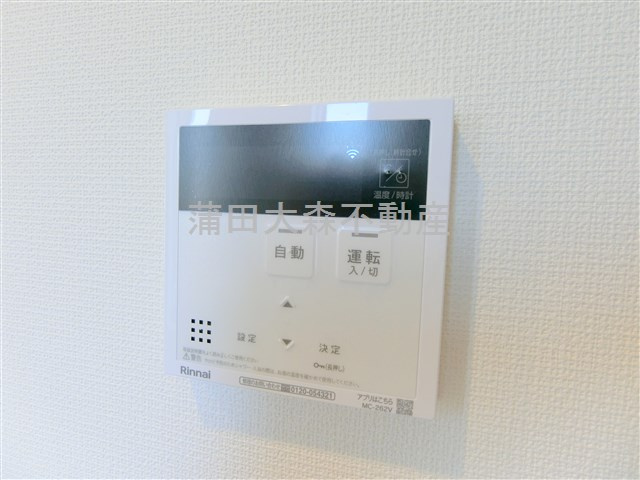 パルメゾンESの設備