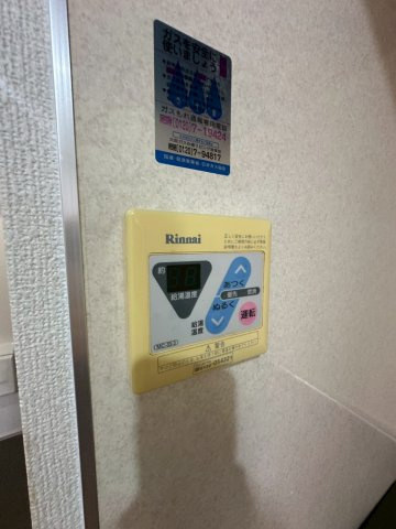 セレブ岡本のその他