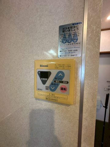 セレブ岡本のその他