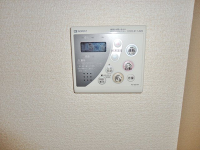 【その他】 | フィグトゥリーＭ | 給湯機パネル※反転イメージです