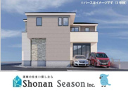 厚木市三田２期　全３棟　３号棟の画像