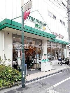 豊島区駒込１丁目の賃貸マンションの周辺|マルエツプチ駒込中里…まで329m 