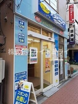 豊島区駒込１丁目の賃貸マンションの周辺|ポニークリーニング駒…まで136m 