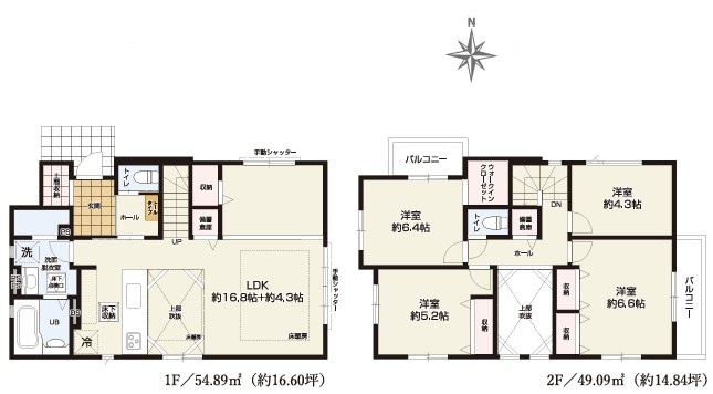 西東京市南町1丁目　新築一戸建　西武新宿線　田無の間取り