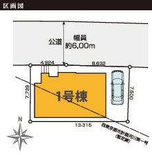 西東京市南町1丁目　新築一戸建　西武新宿線　田無の区画図