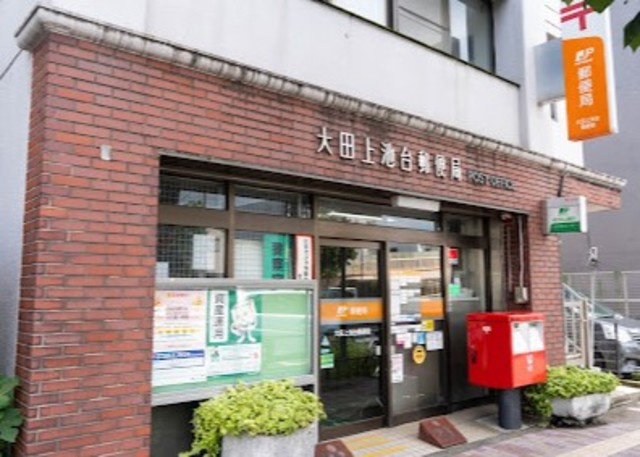 クリオ旗の台のその他|大田上池台郵便局