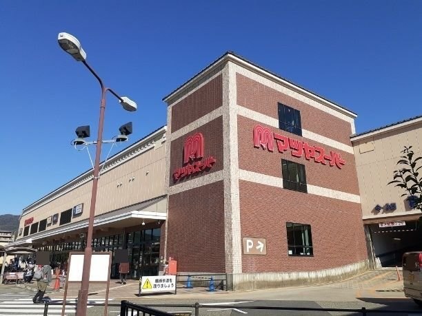 クレール蒼天の周辺|マツヤスーパー 山科三条店まで750m
