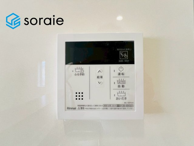 飯能市双柳第40　新築戸建　3号棟　クレイドルガーデンの発電・温水設備|4/25　撮影