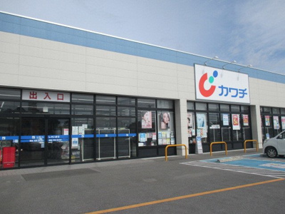 【周辺】 | ドミール大島Ⅵ | カワチ薬品 樅山店まで1700m