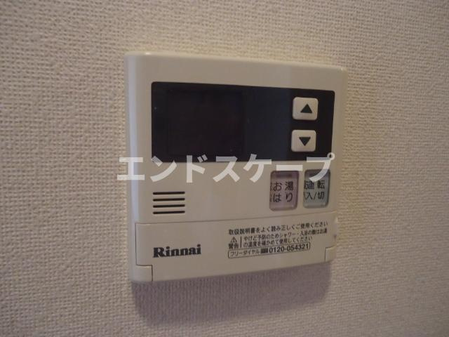 キャトルレーヴの設備|給湯リモコン
高崎、前橋のお部屋探しはエンドスケープまで！お客様の理想お聞かせ下さい♪