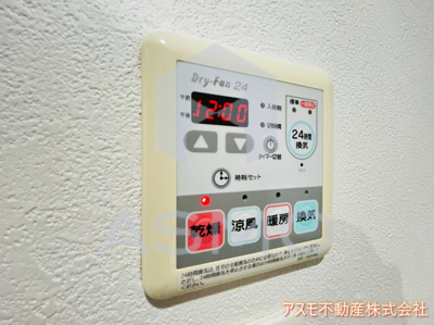 【設備】 | ルクレ堺筋本町レジデンス