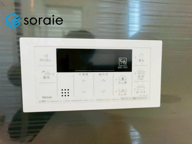 飯能市双柳第40　新築戸建　1号棟　クレイドルガーデンの発電・温水設備|4/25　撮影
