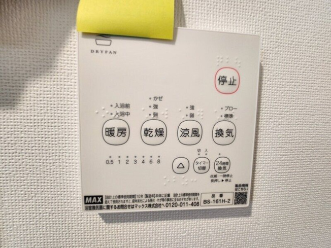 【設備】 | ルレーブ北習志野