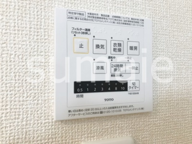 コリーヌヴェール上小の浴室|浴室乾燥機完備です。