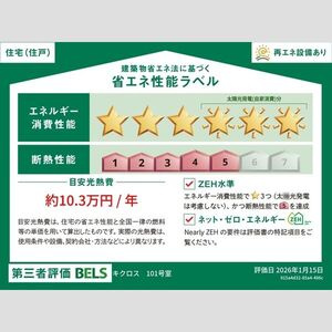 キクロスのその他