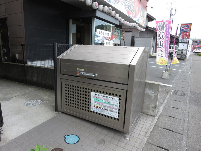 【その他共用部分】