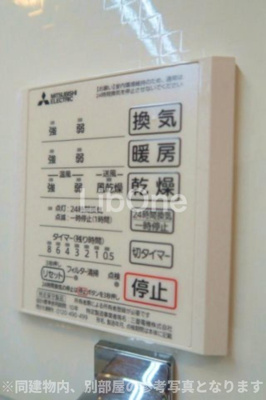 【設備】 | ウィン行徳