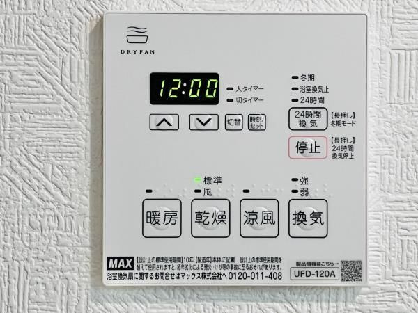 ＧＲＡＮ　ＤＯＭＡＮＥ　ＫＩＴＡＡＫＡＢＡＮＥの設備