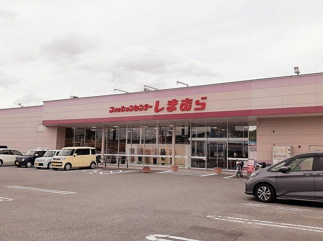 Ｓｕｎｌｉｔ　三木の周辺|しまむら三木店様まで210m