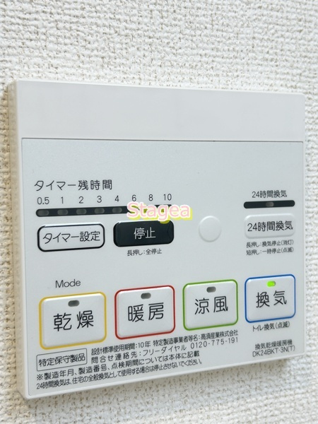 サニーグレイスの設備