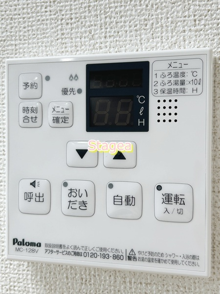 サニーグレイスの設備