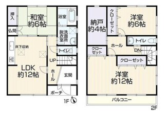  | 【名古屋市西区比良3丁目477−6中古戸建】✨️仲介手数料無料✨️比良小学校・山田東中学校