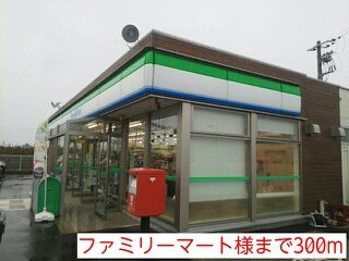 【周辺】 | ヴェルジェＢ | ファミリーマート様まで300m