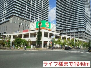 【周辺】 | クレバーハウス | ライフ様まで1040m