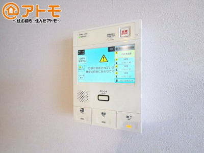 【セキュリティ】 | シャルマンコーポ三島　中古マンション