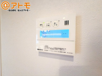 【発電・温水設備】 | シャルマンコーポ三島　中古マンション