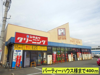 【周辺】 | ヴェルデⅠ | パーティハウス様まで400m