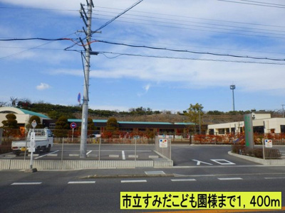 【周辺】 | ヴェルデⅠ | すみだこども園様まで1400m